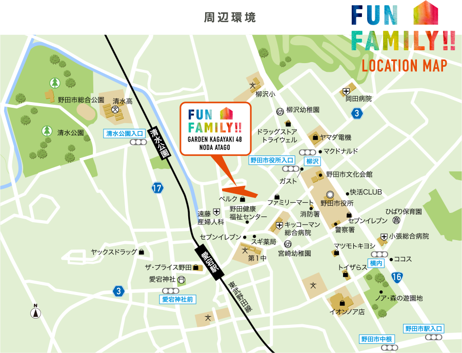 周辺地図