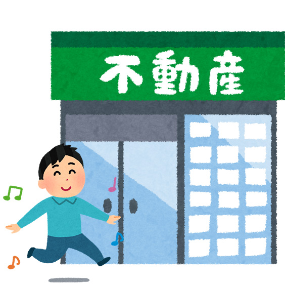 不動産屋イメージ画像