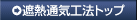 �ՔM�ʋC�H�@�g�b�v