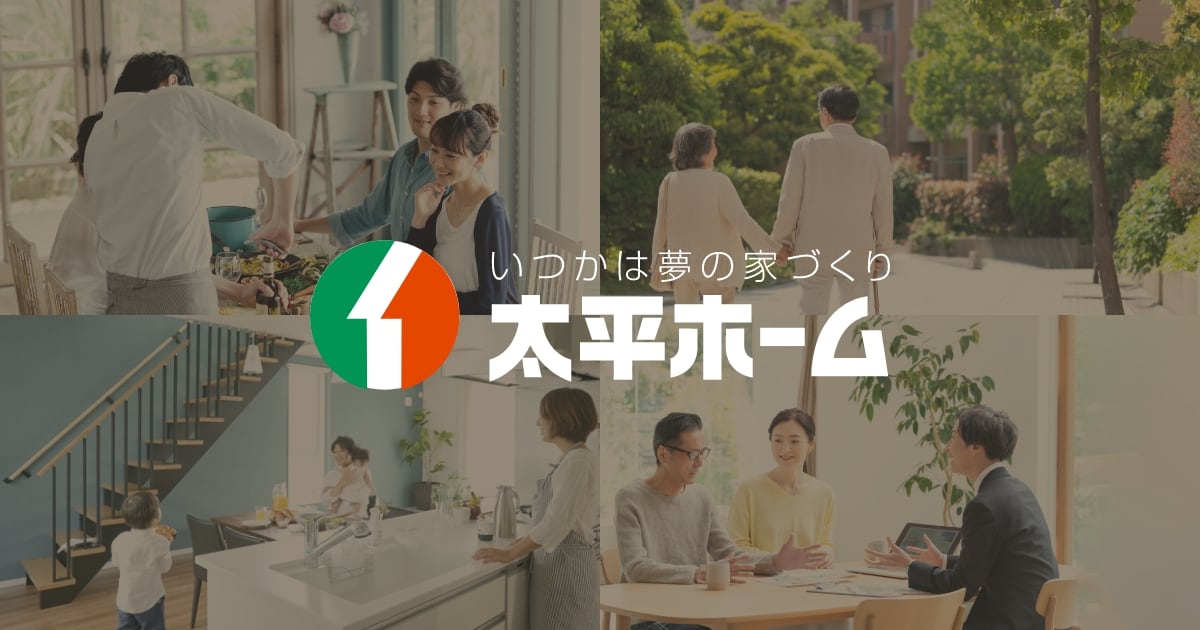 つながる広場 秋マルシェ