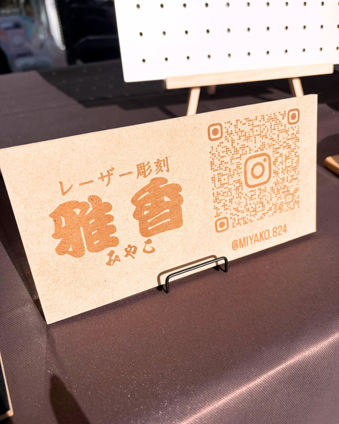 太平ホームのつながる広場2026春マルシェに出店する雅香