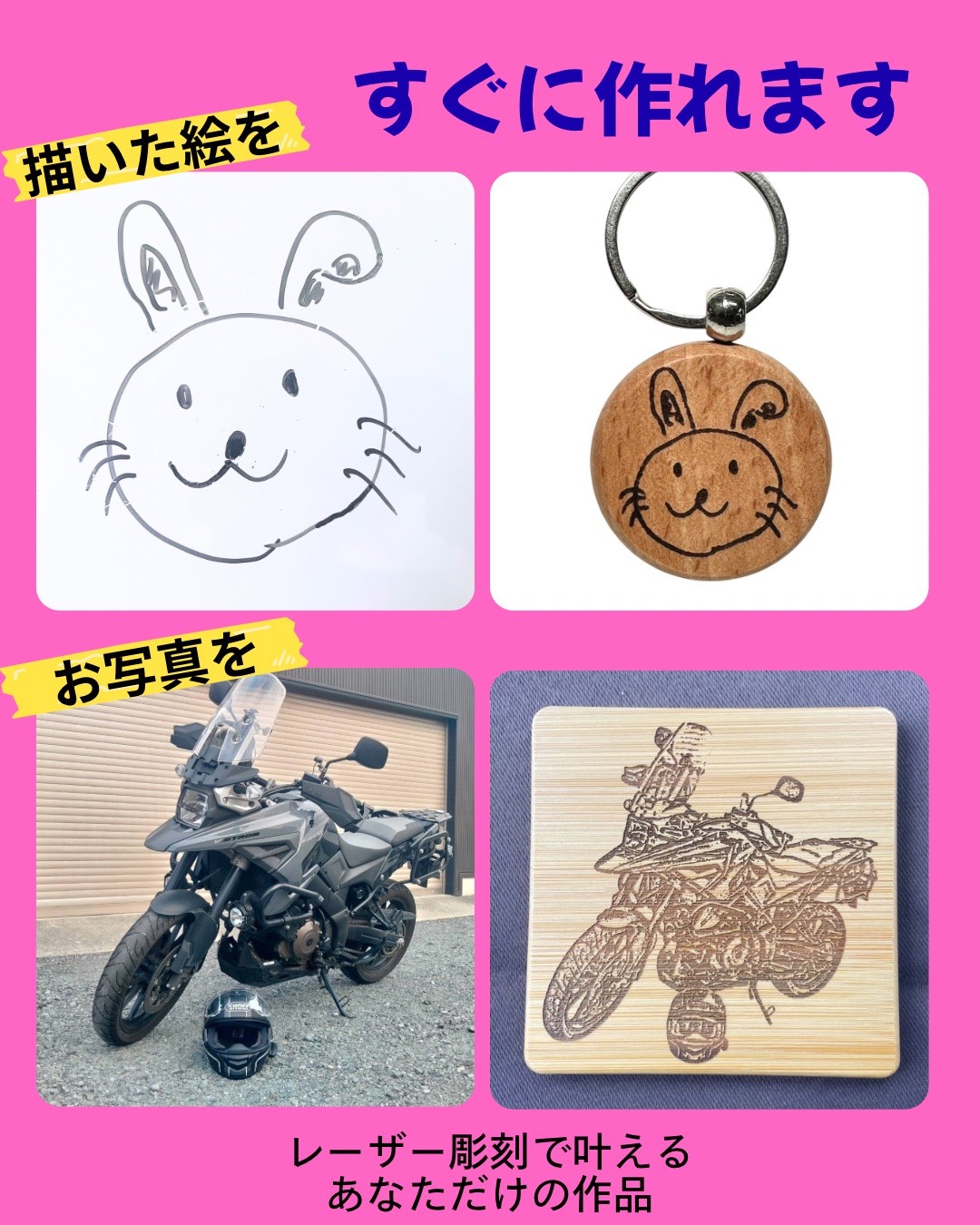 太平ホームのつながる広場2026春マルシェに出店する雅香