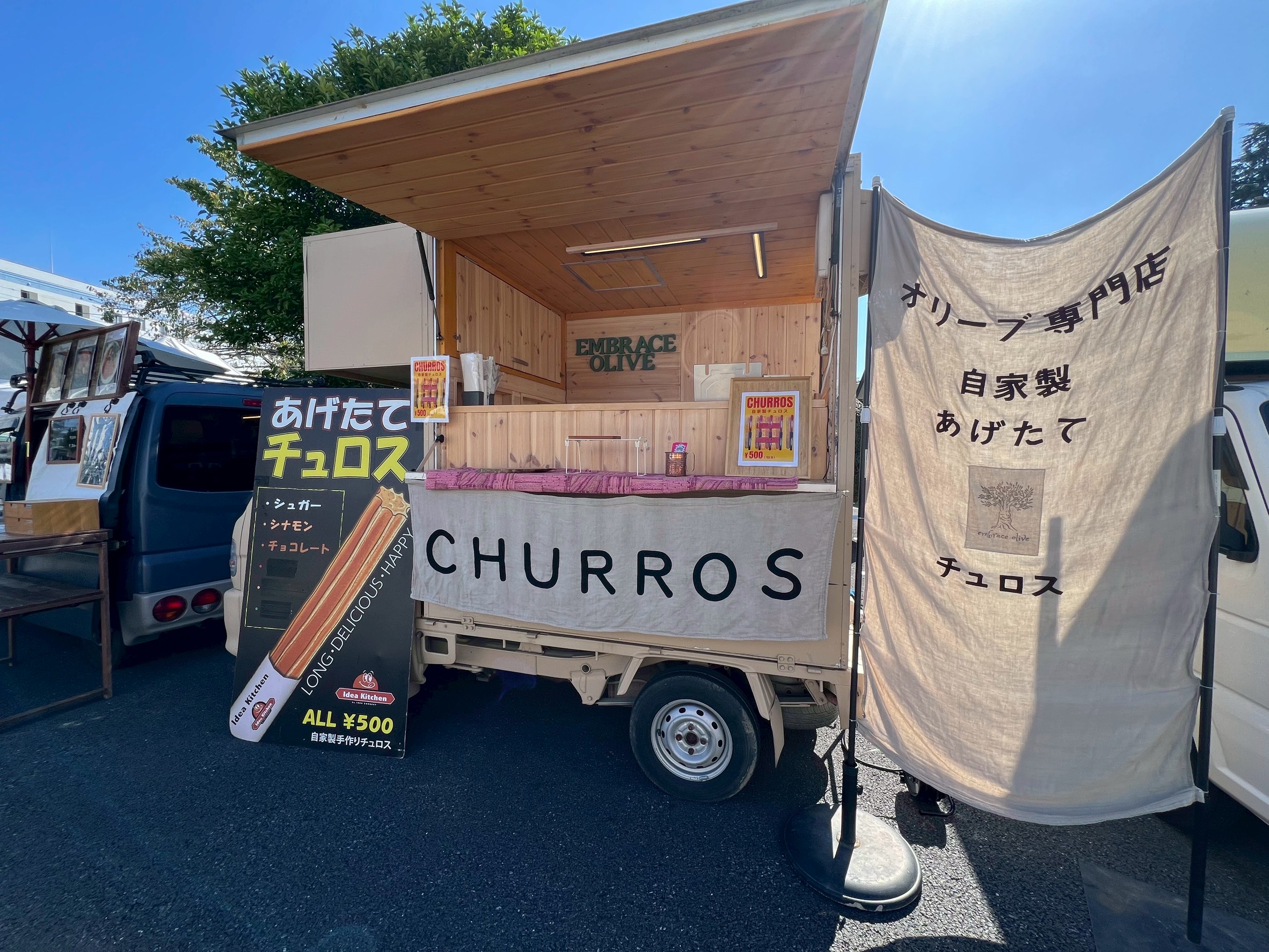 太平ホームのつながる広場2026春マルシェに出店するエンブレイス・オリーブ