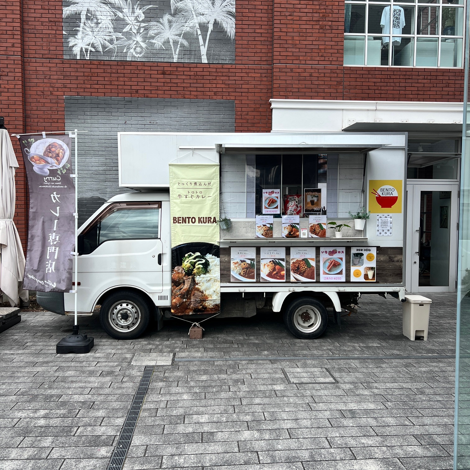 太平ホームのつながる広場2026春マルシェに出店するBENTO KURA