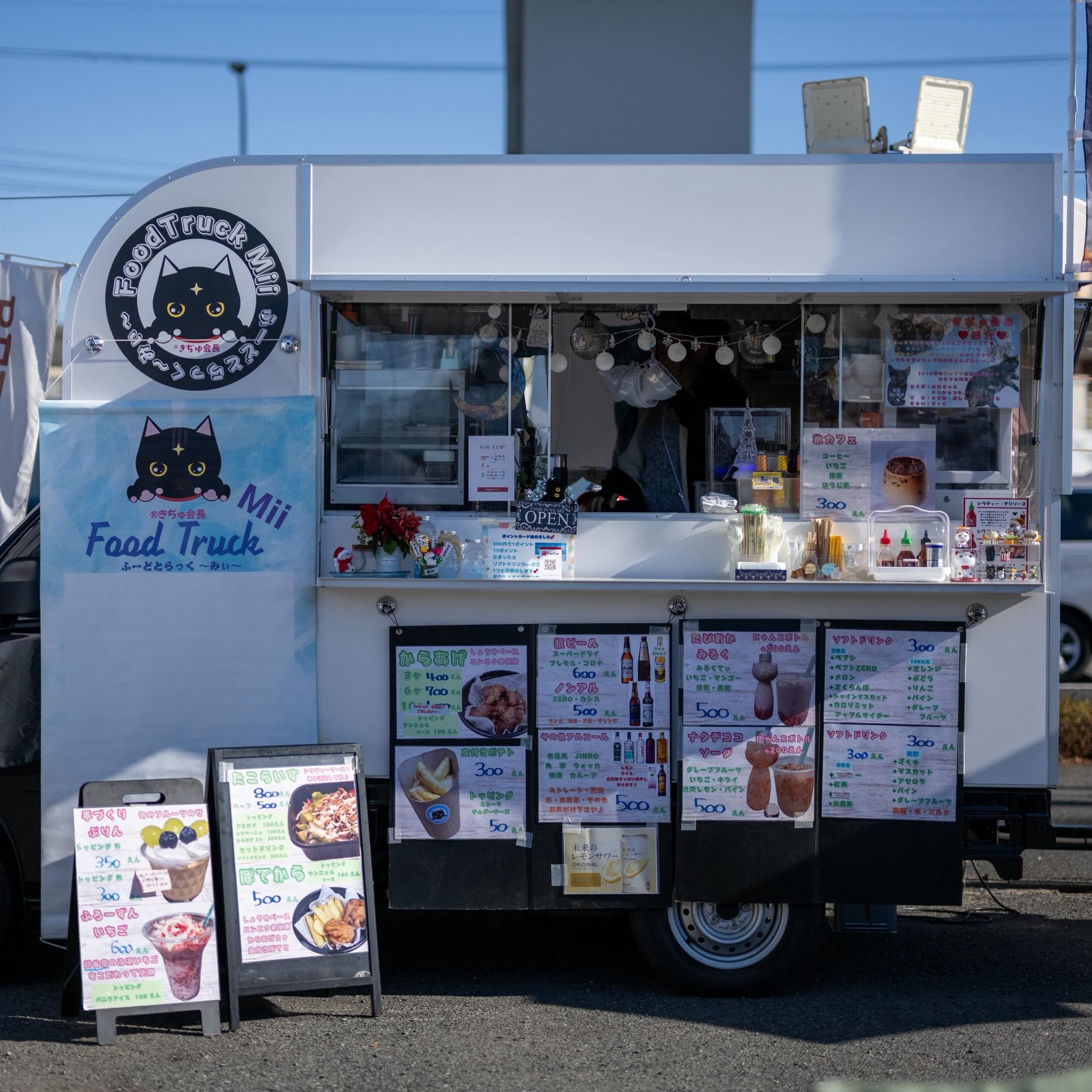 太平ホームのつながる広場2026春マルシェに出店するFoodTruckMii