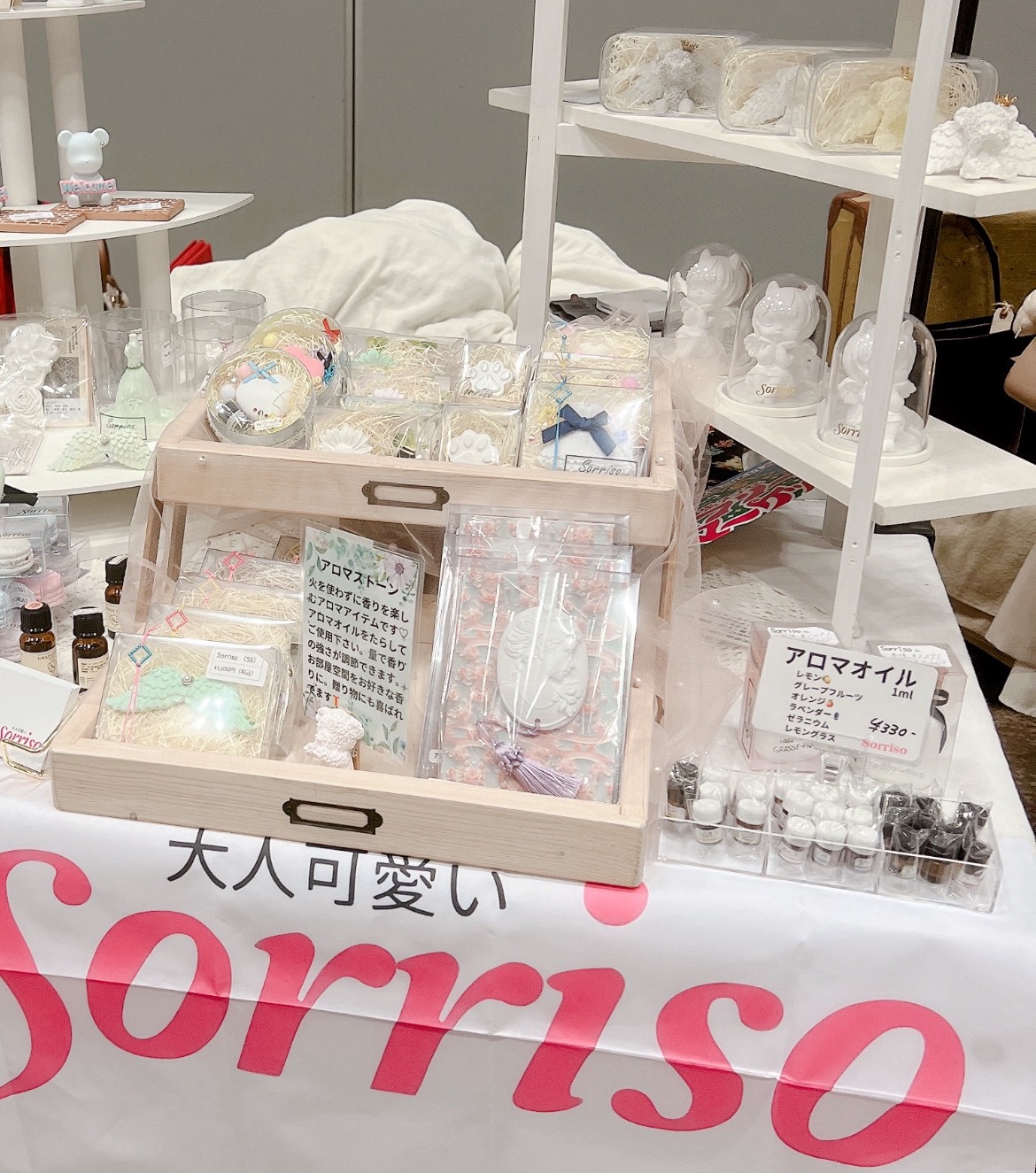 太平ホームのつながる広場2026春マルシェに出店するSorriso