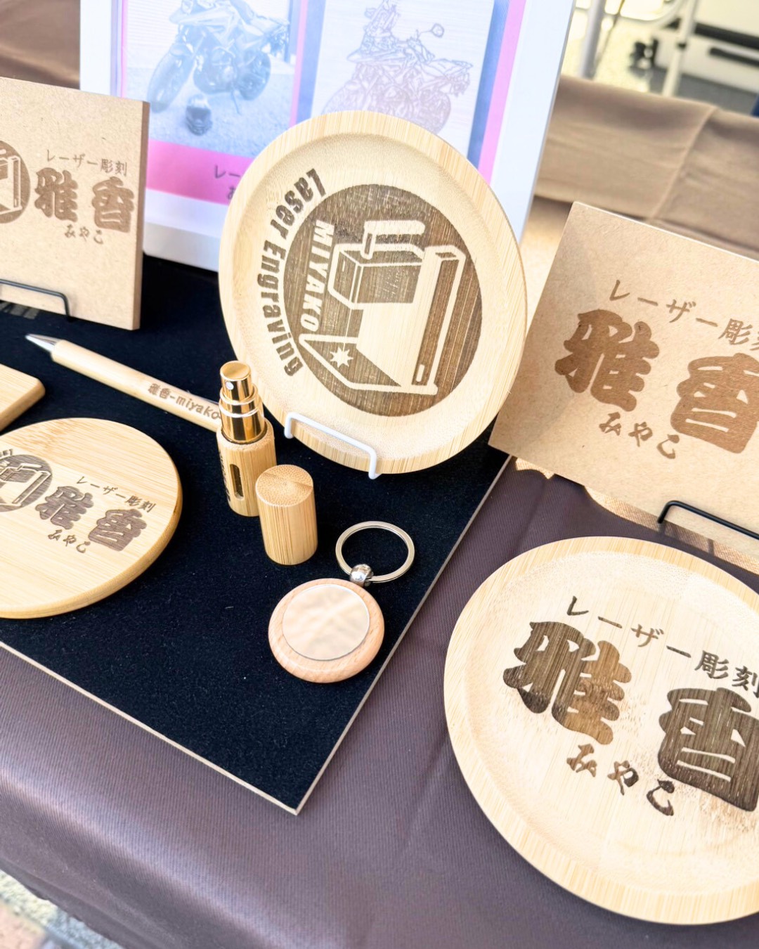 太平ホームのつながる広場2026春マルシェに出店する雅香