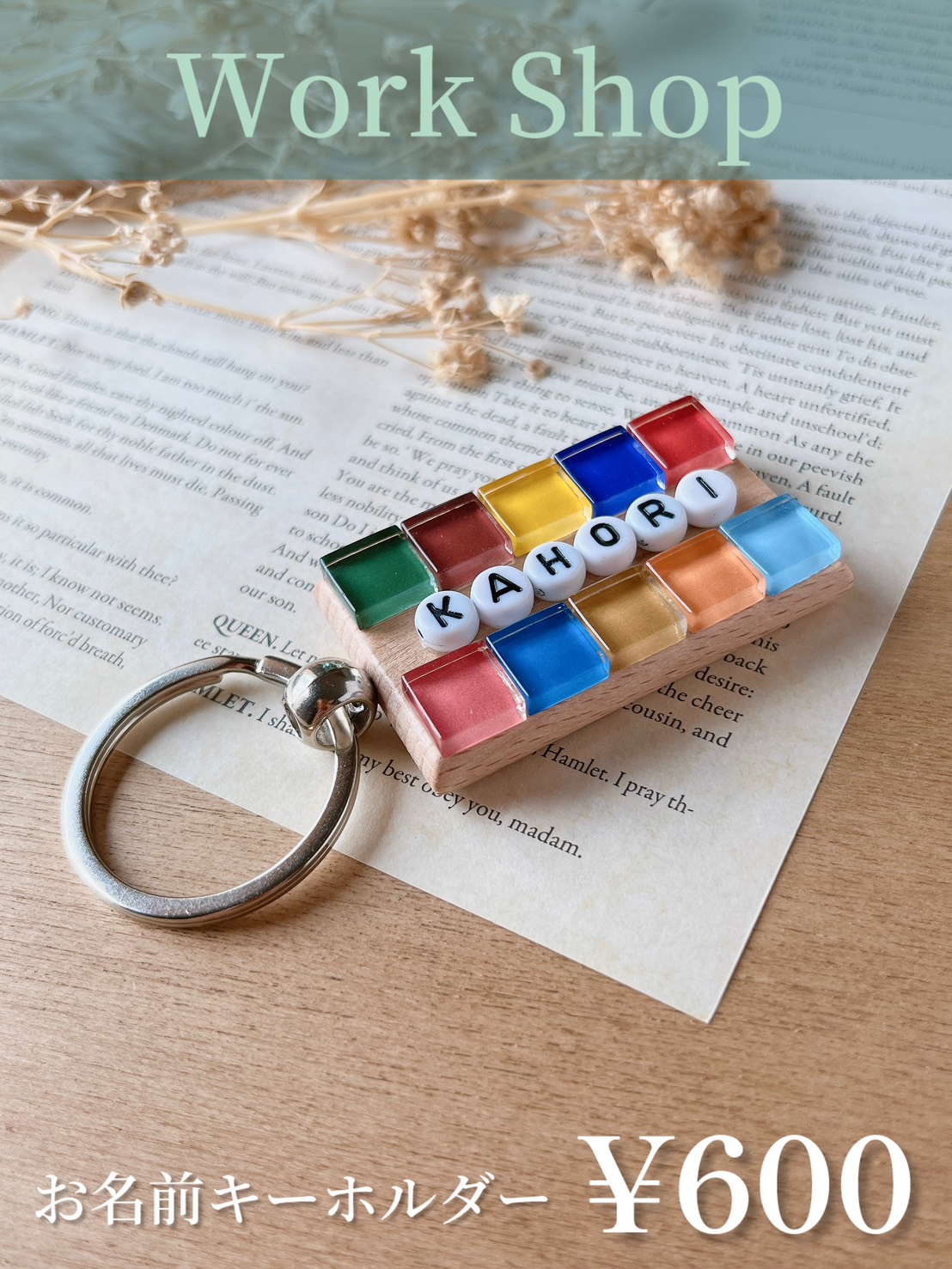 太平ホームのつながる広場2026春マルシェに出店するいきものくらぶ