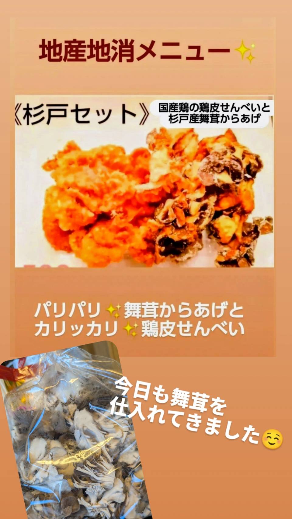 太平ホームのつながる広場2026春マルシェに出店する包工房晴鶏