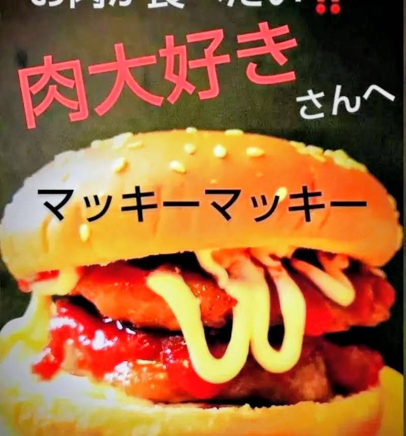 太平ホームのつながる広場2026春マルシェに出店する包工房晴鶏