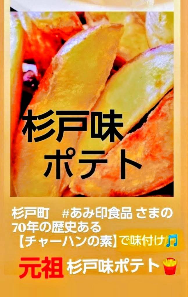 太平ホームの第8回（2026年）つながる広場秋マルシェに出店する包工房 晴鶏