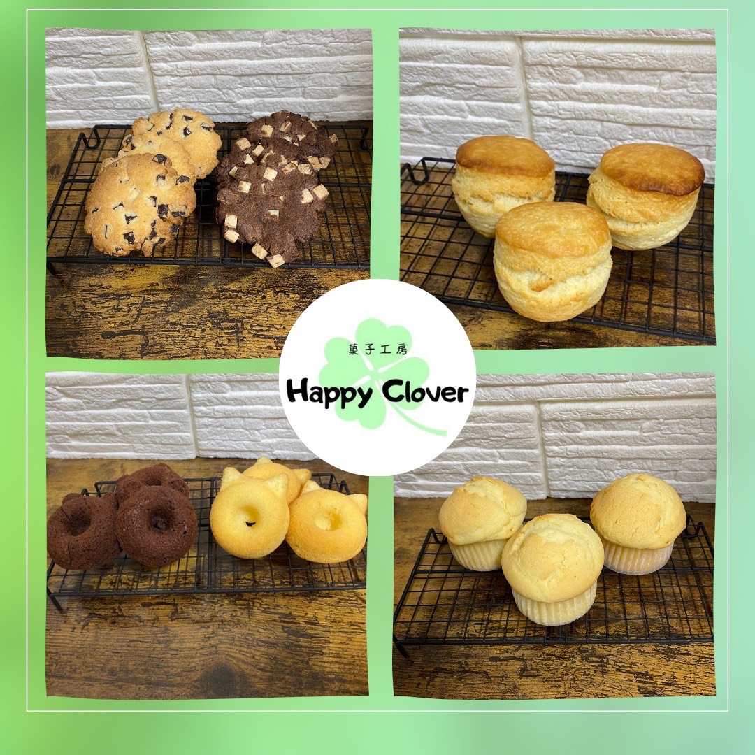 太平ホームの第8回（2026年）つながる広場秋マルシェに出店する菓子工房 Happy Clover