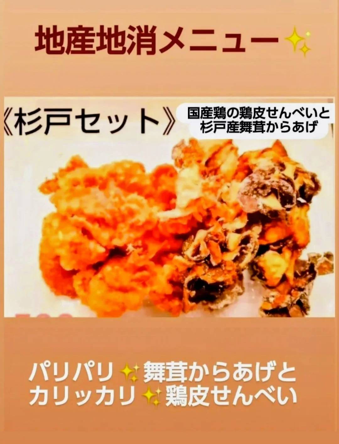 太平ホームの第8回（2026年）つながる広場秋マルシェに出店する包工房 晴鶏