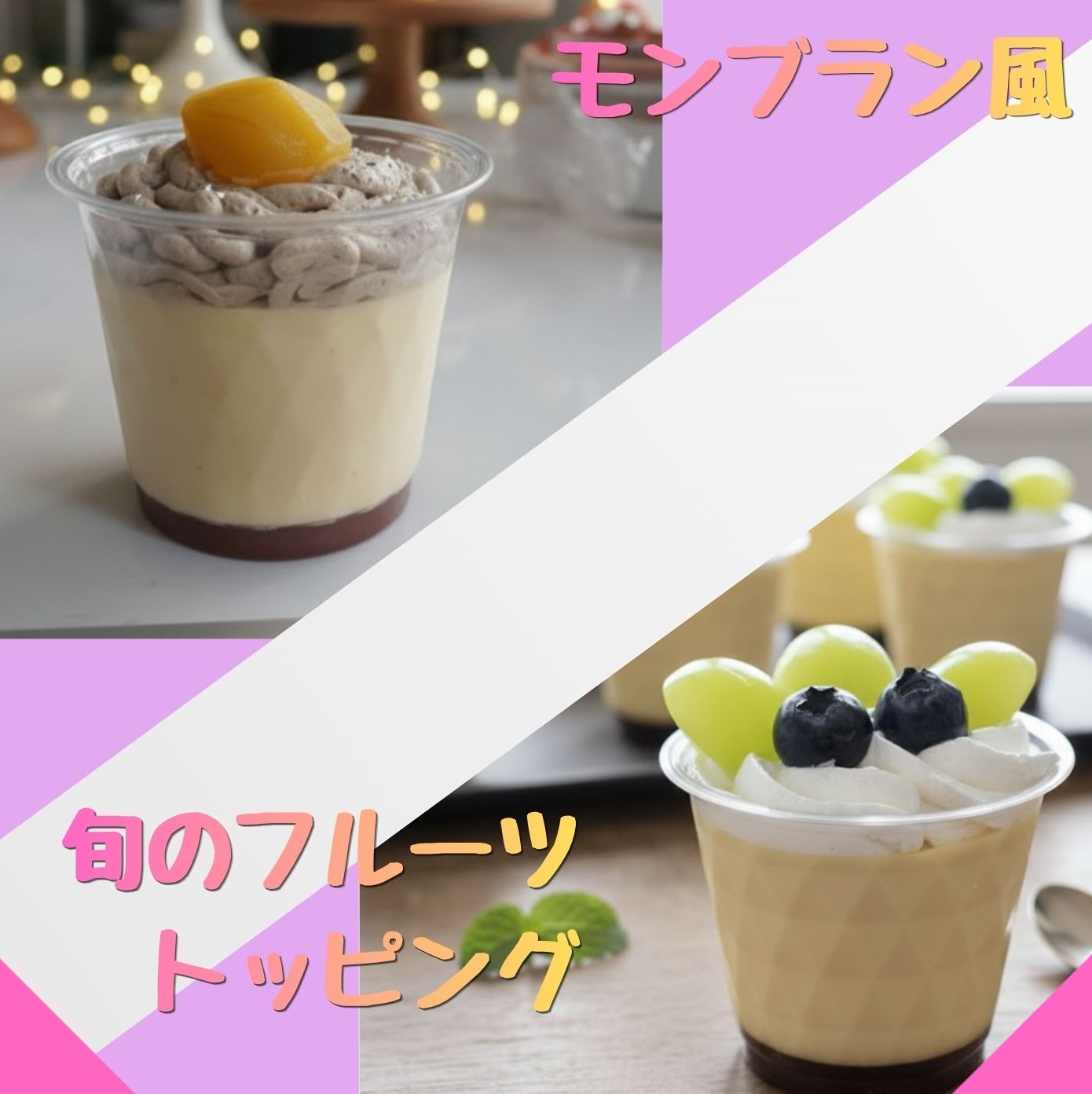 太平ホームの第8回（2026年）つながる広場秋マルシェに出店するFoodTruckMii