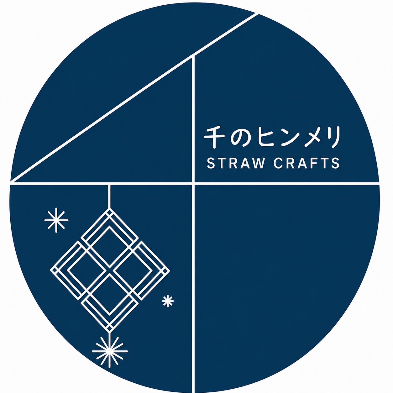 太平ホームの第8回（2026年）つながる広場秋マルシェに出店する千のヒンメリ