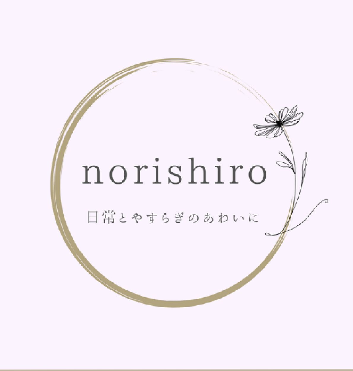 太平ホームの第8回(2026年)つながる広場秋マルシェに出店するnorishiro