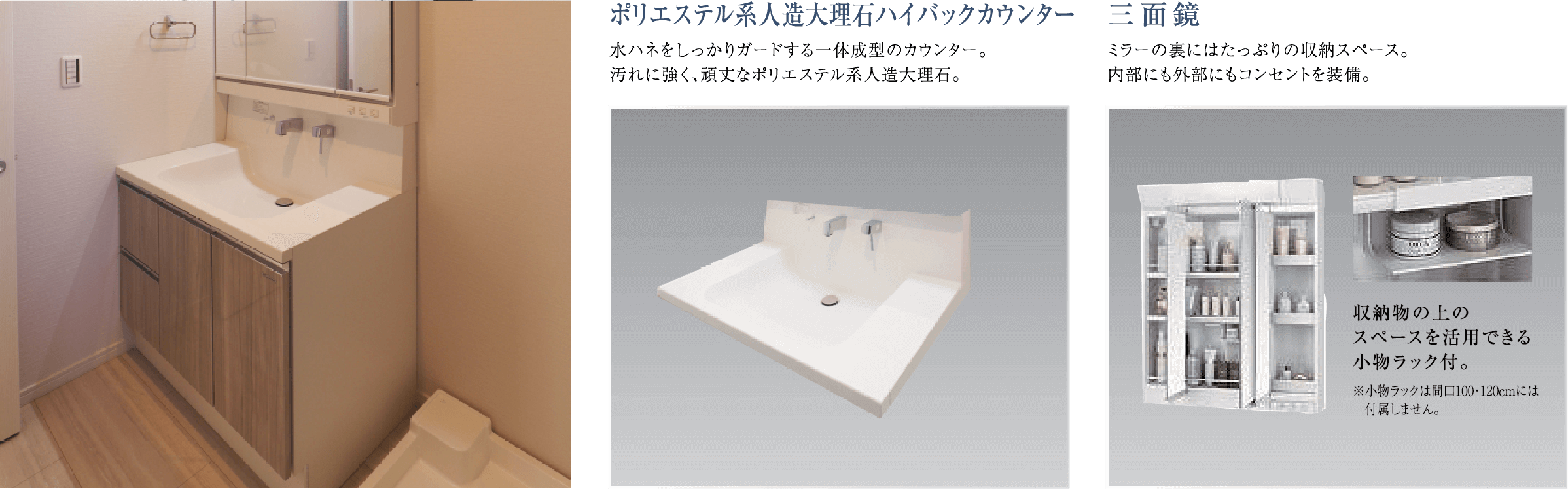 ドレッサー