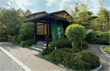 杉戸天然温泉雅楽の湯