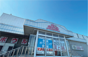 ビッグボウル杉戸