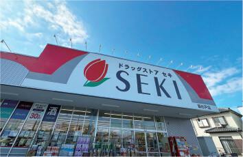 ドラッグストアセキ新杉戸店