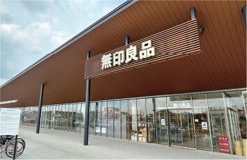 無印良品東武動物公園駅前